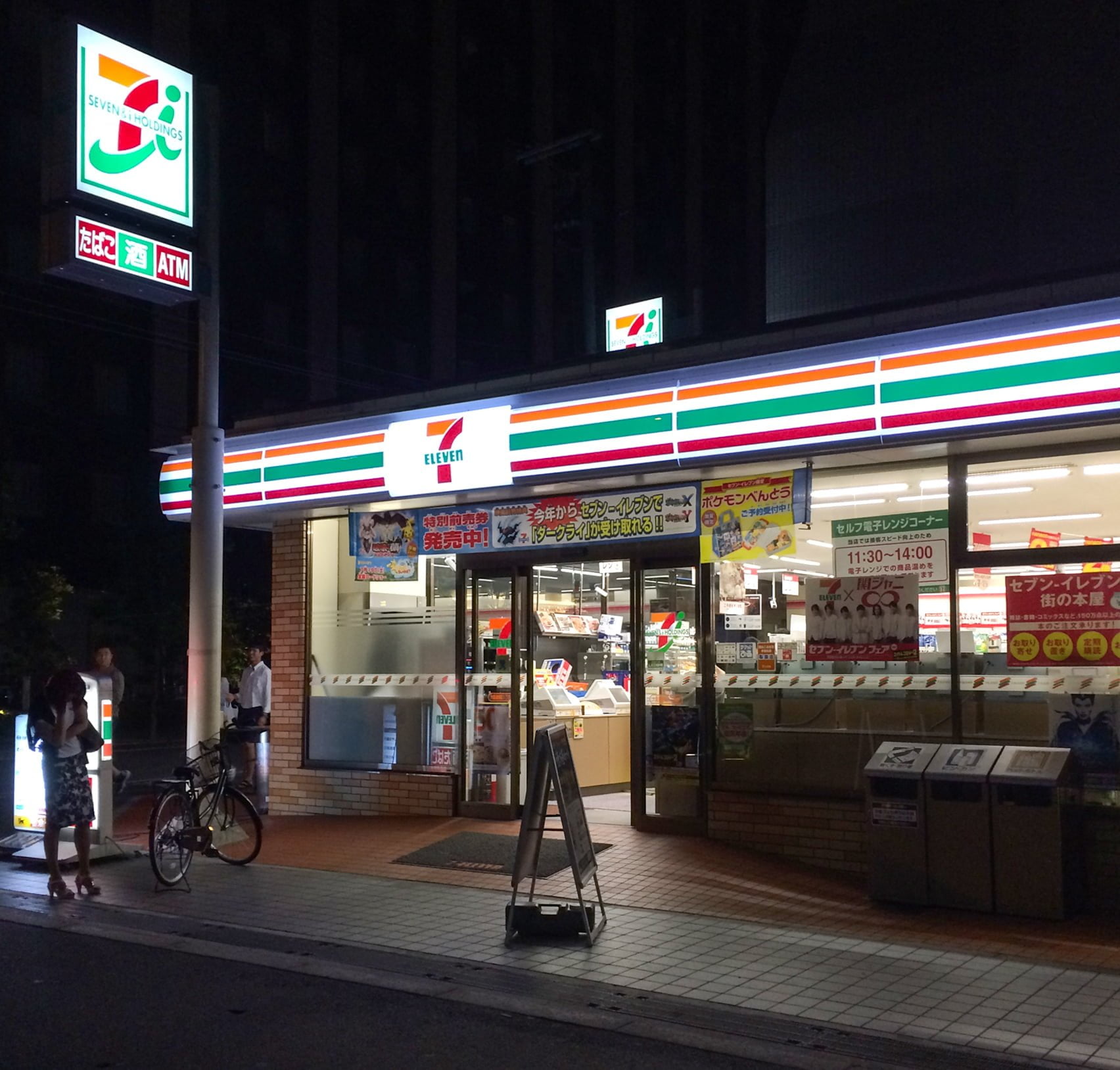 日本便利商店 7-11（セブン‐イレブン）開始提供店內多國語言購物電話服務